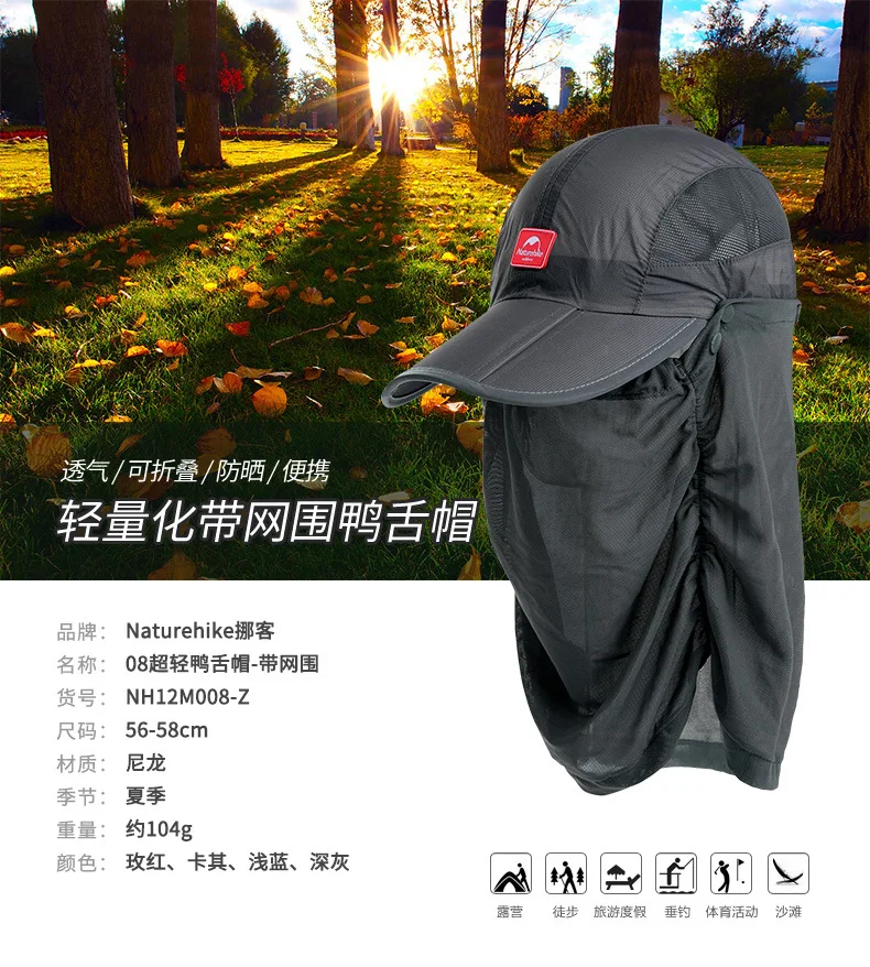 Нh Naturehike открытая марлевая Солнцезащитная шляпа летняя Рыбацкая шляпа для верховой езды дышащая Кепка для мужчин и женщин