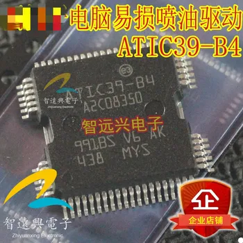 

5PCS ATIC39-B4 QFP-64 Auto computer injection drive chip new and original