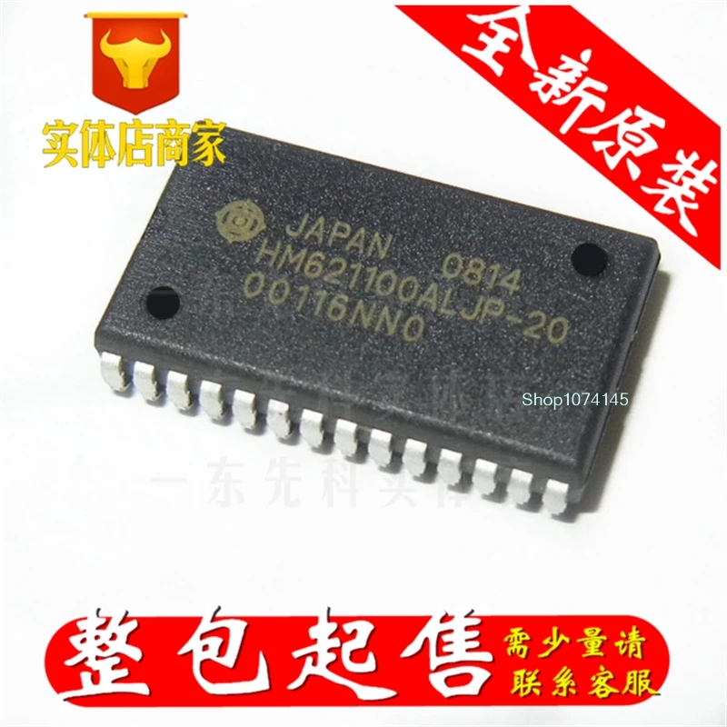5 шт./лот HM621100ALJP/