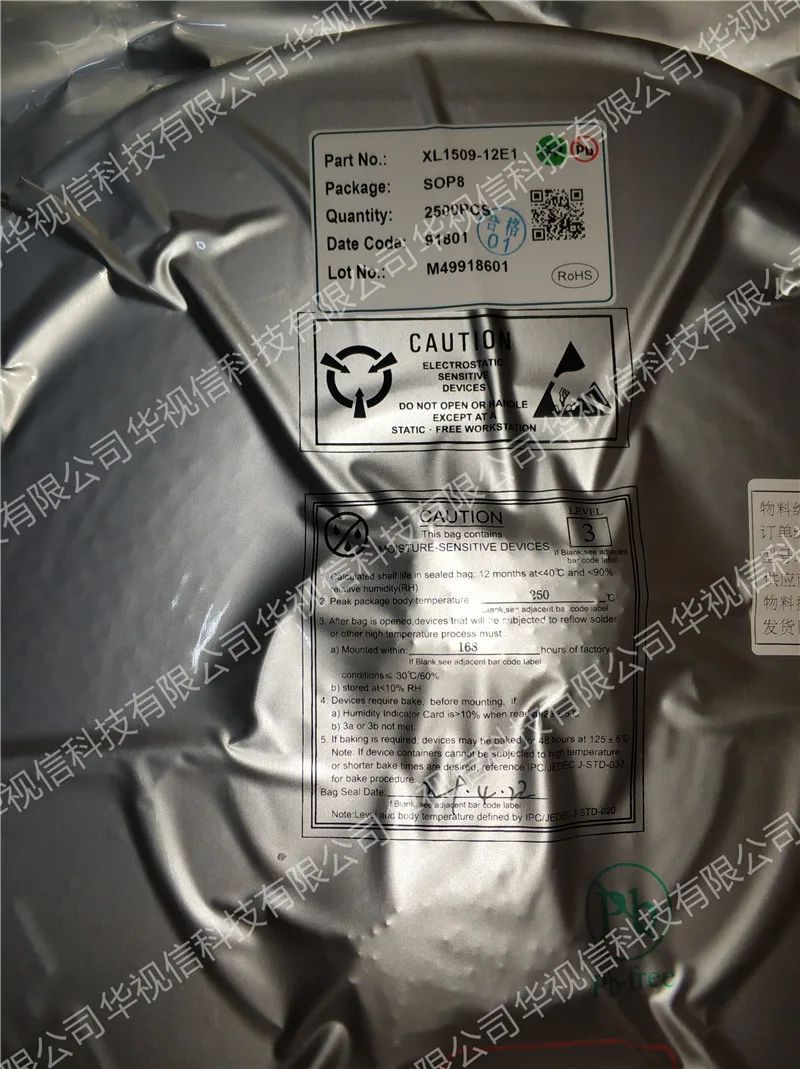 XL1509-12E1 чип