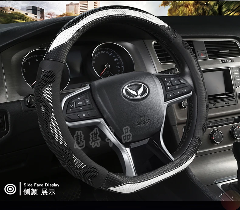 BAIC speed S3L крышка рулевого колеса S3 противоскользящая только D Тип четыре сезона универсальный H3s6h2e H3s5 Модный чехол