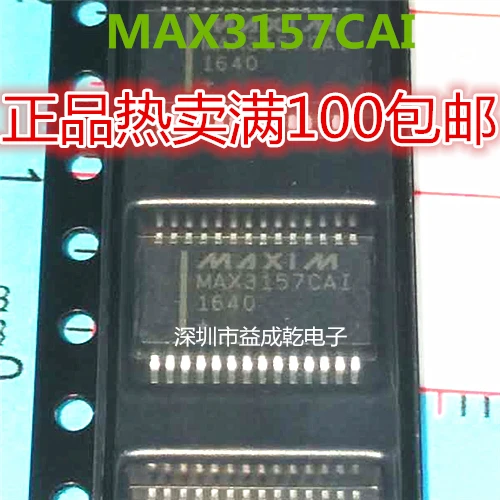 

Free shipping MAX3157CAI SSOP28 RS-485 5PCS