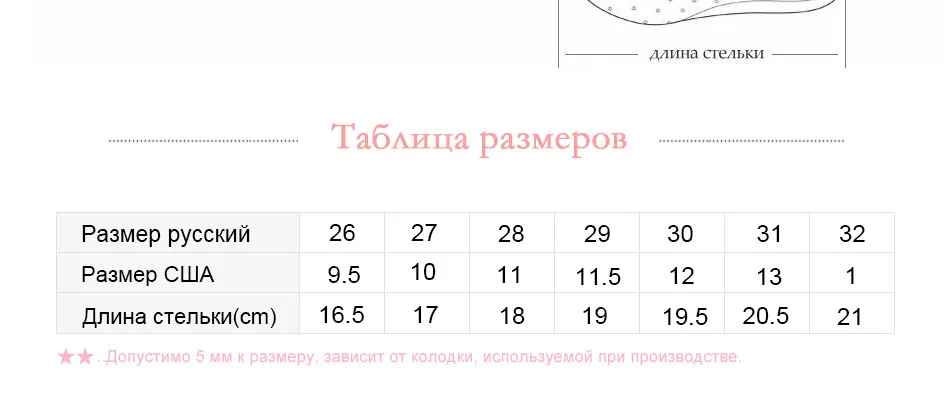 Школьная обувь Фламинго 92T-XY-1454/55 туфли для девочек с кожаной стелькой обувь для детей 26-31