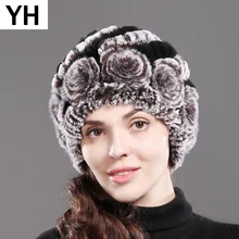 Зима, настоящий мех кролика, шапки для женщин, теплый мягкий Настоящий мех кролика, цветочные шапочки, вязаная шапка в полоску, натуральный мех, шапка