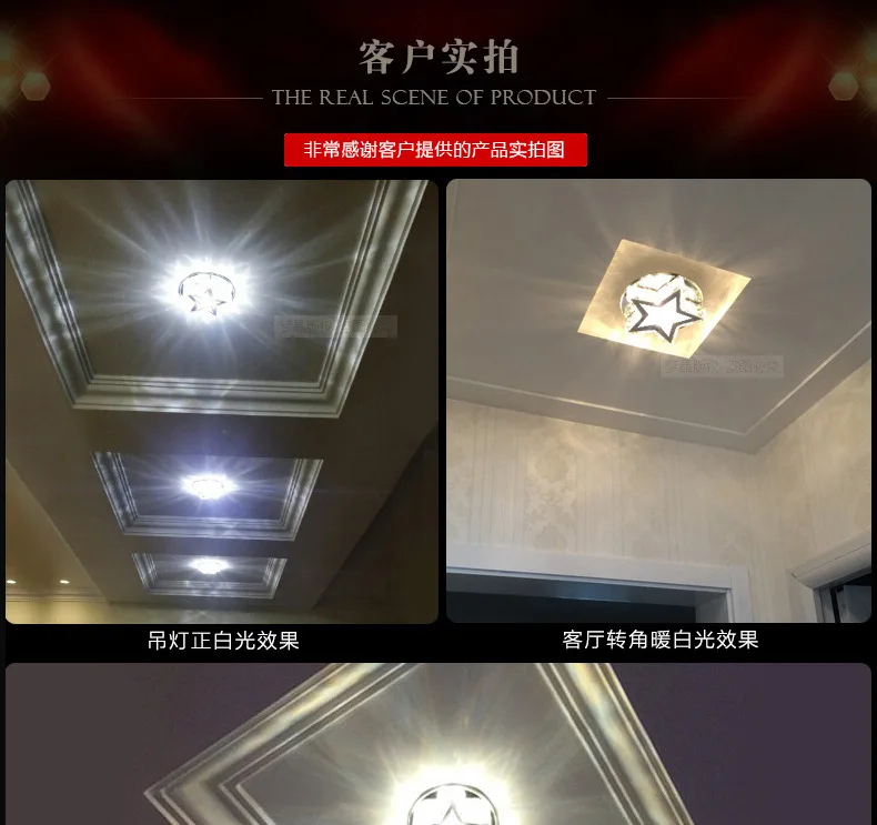 Стильный модный пятиконечный светодиодный потолочный светильник с кристаллами, квадратный юаней Тонг Денг, входные огни, украшение коридора, 12