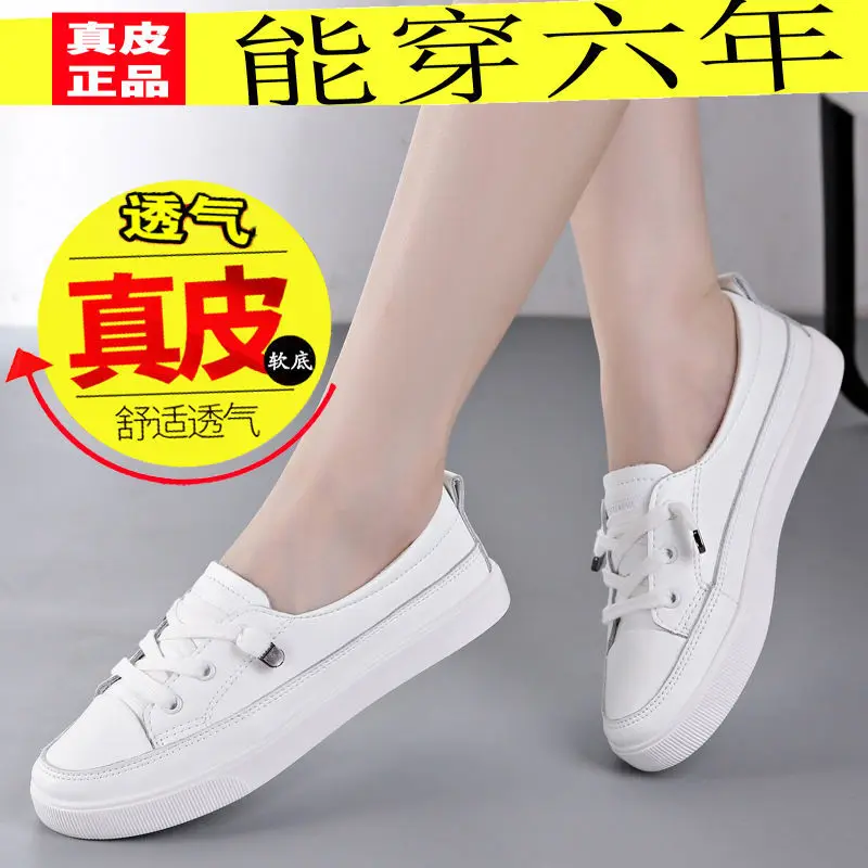 

White Shoes Women's Versatile 2019 Autumn New Style Breathable Students Low Top Flat Shoes Sports Casual Shoes