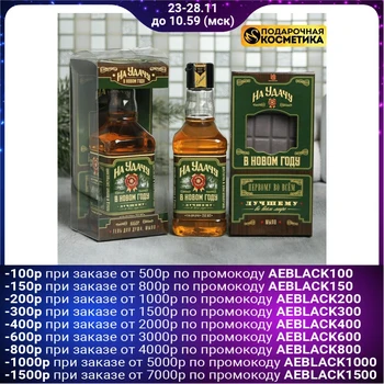 

Gift set" for good luck in the New year " shower gel, soap