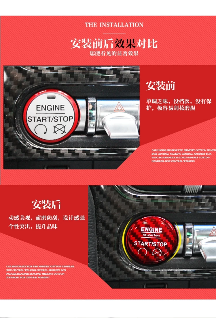 Подходит для FORD MUSTANG из углеродного волокна, один мини генератор, декоративная внутренняя защитная крышка, кнопка Зажигания, наклейка