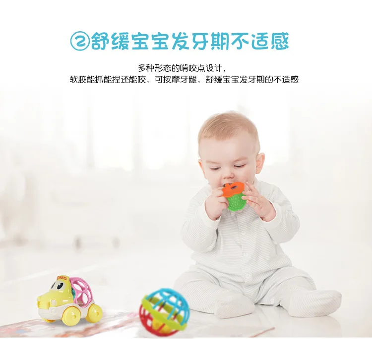 Nai ping zhuang, обучающая игрушка-погремушка для младенцев, набор для новорожденных, прорезыватель-погремушка, 10 штук, для детей 0-1 лет