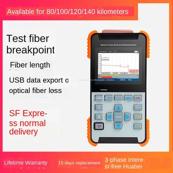 

Optical fiber tester optical cable fault length breakpoint fault finding instrument optical cable length fusion splicer set