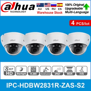شراء داهوا الأصلي IPC-HDBW2831R-ZAS-S2 8MP 4K 5X التكبير POE SD فتحة بطاقة الصوت إنذار I/O H.265 + 40 متر IR IVS Starlight كاميرا 4 قطعة/الوحدة