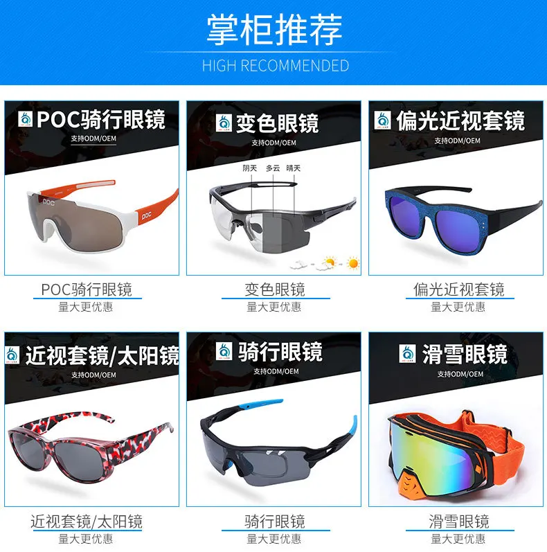 Amazon спортивные солнцезащитные очки для улицы ветрозащитные очки для бега рыбалки очки для горного велосипеда