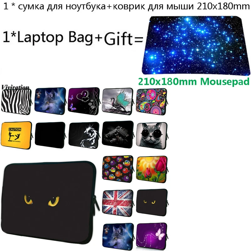 7, 10, 12, 13, 17 17,3 сумки для ноутбуков chuwi LapBook Macbook Air 11 Pro принципиально, НЧ-динамик, 14 14,1 15,6 15 11,6 Тетрадь чехол+ коврик для мыши с изображением