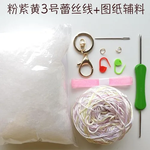 Hand made DIY Crochet rabbit material bag bear rabbit hand dyed milk cotton wool lace yarn flash light material bag - Color: 02
