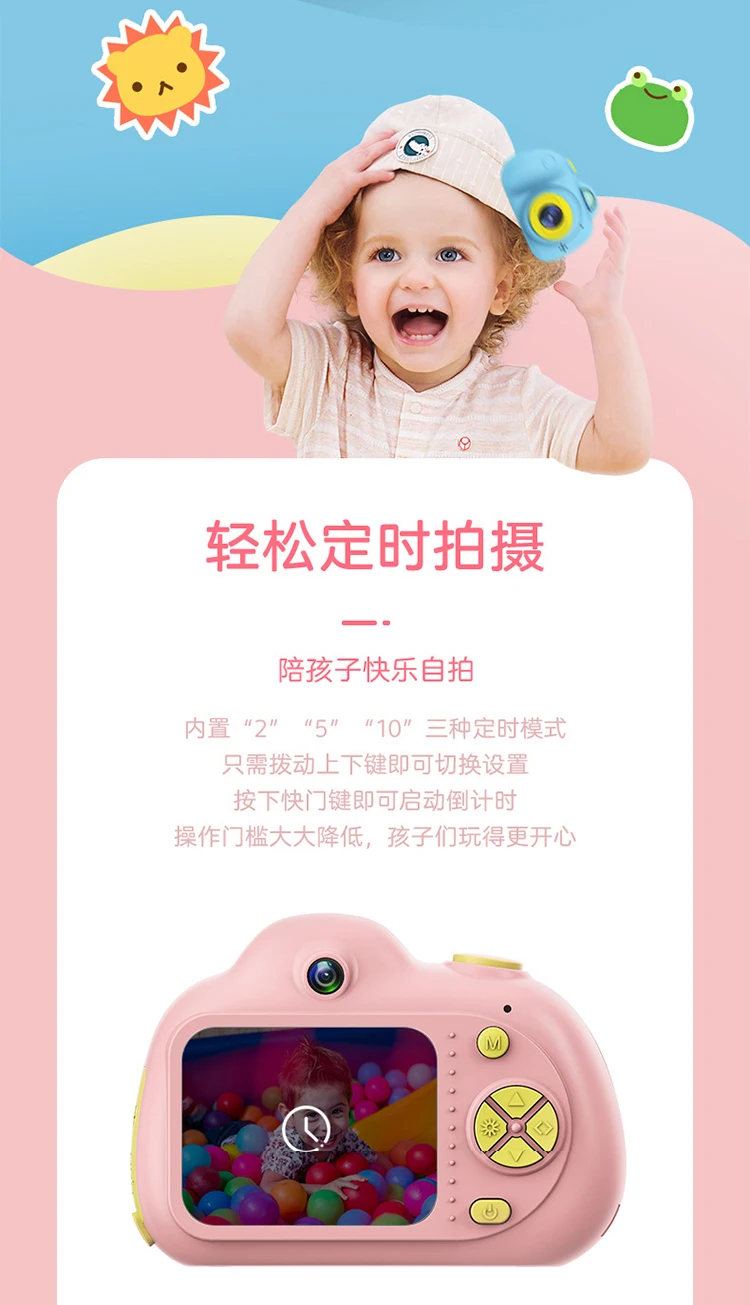 Детские игрушки для детей 3-6 лет, 5 лет, 1-2 камеры для мальчиков, 4 развивающие интеллектуальные игрушки для детей раннего возраста, 8 подарок на день рождения для девочек, 7 пирогов