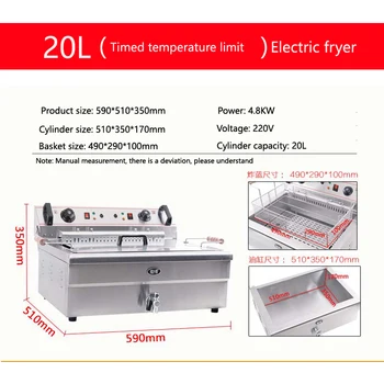 

Commercial 220V 20L Electric Fryer Furnace Multifunctional Home Use Deep Fryer Thickenal Oil Fat Frying Machine