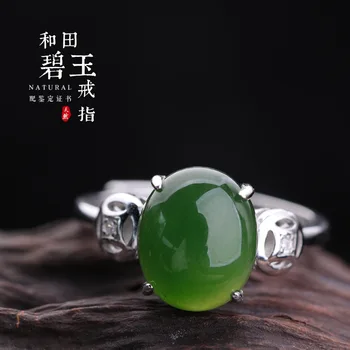 

of 925 silver inlaid with jade ring mouth female ring copper silver restoring ancient ways up natural hetian jade ring