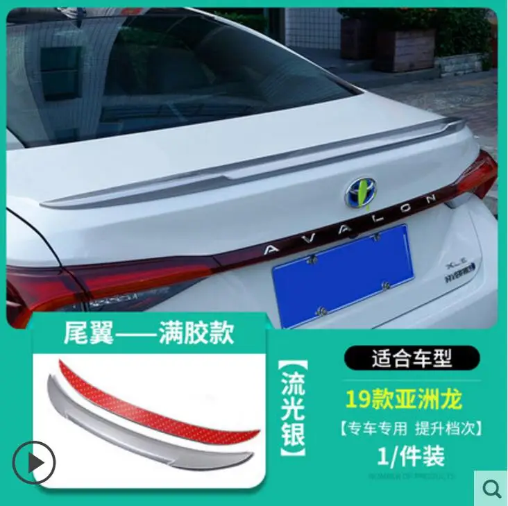 silver ABS краска автомобиля заднее крыло багажника выступ Спойлеры специальный хвост подходит для Toyota AVALON - Цвет: silver