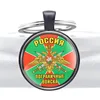 Classic Border troops of the Russian Federation Glass Cabochon Key Chain Men Women Military Key Rings ► Photo 2/6