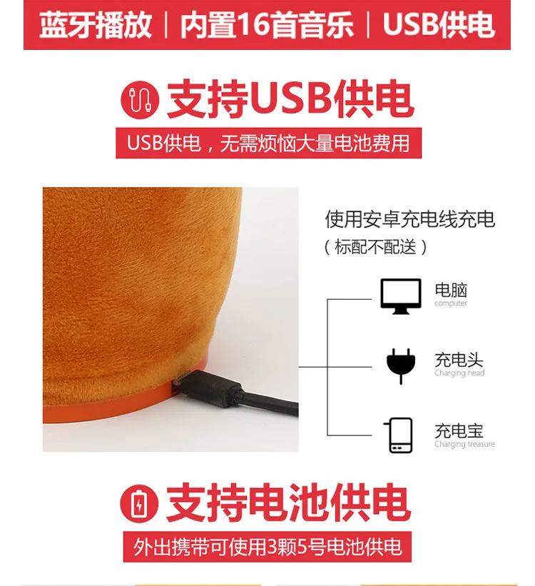 Douyin чарующий цветок Солнечный цветок игрушка Bluetooth версия зарядка кокетливая игра саксофон подсолнечника пение танцы