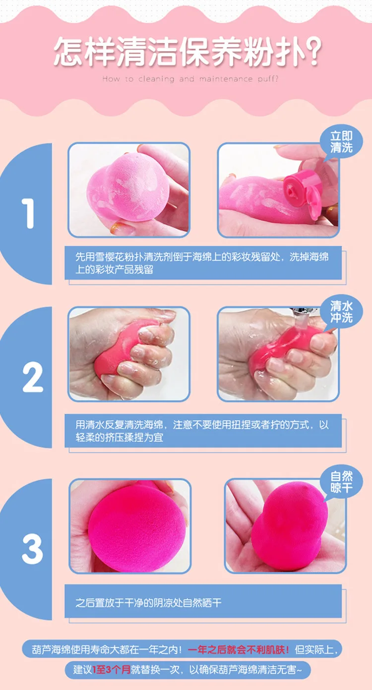 Кубинско-американский нелатексный Флокированный водный порошок из драже Puff pao shui da Влажная и сухая двойного назначения ультратонкая волоконная сетка Красная Косметика E