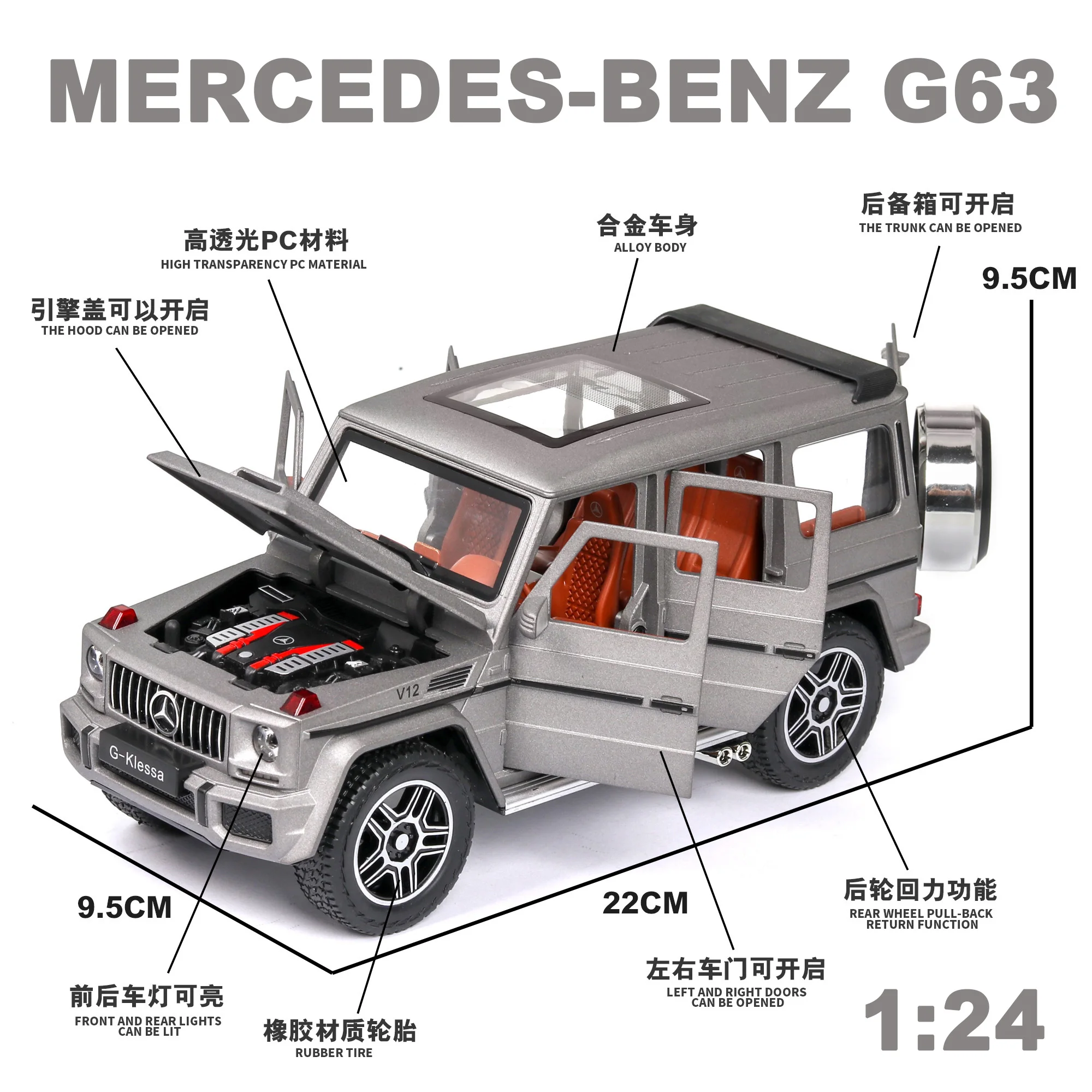 1:24 Высокая Имитация G63 бен литой под давлением металлический игрушечный автомобиль модель колеса высокая имитация звуковой светильник вытяжной автомобиль коллекция детских игрушек