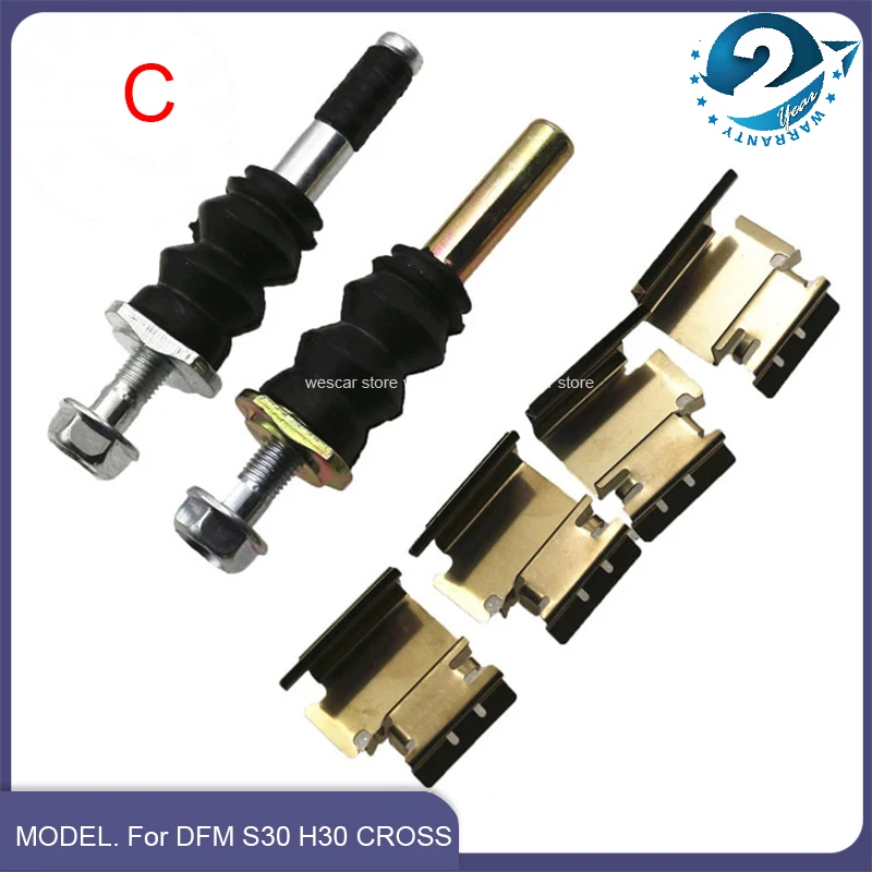 Front Cylinder Screw Repair Kit Dust Cover Suitable for Dongfeng Fengshen S30 H30 CROSS A30 AX3