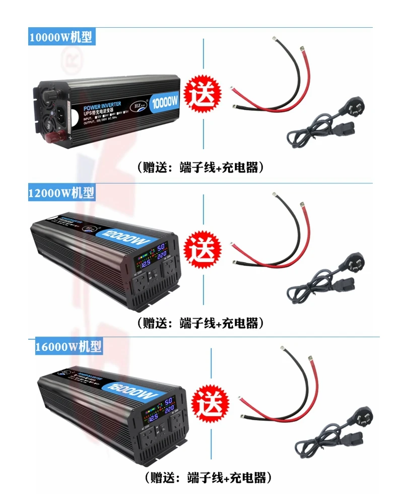 DC 12V 24V к AC 220V 8000W 10000W 12000W 16000W Чистая Синусоидальная волна инвертор с цифровым дисплеем для бытовой техники