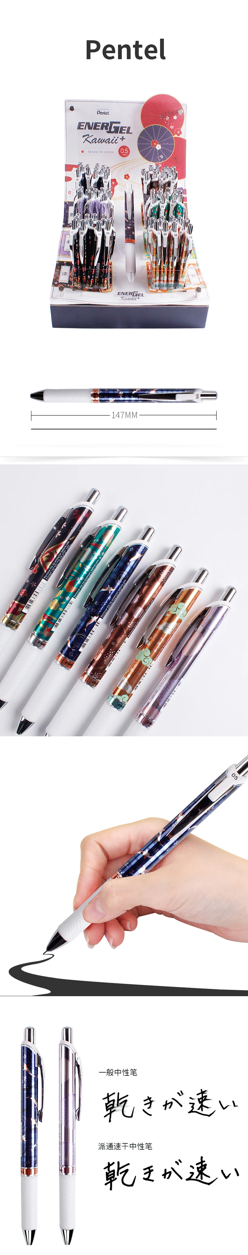 1 piece Japanese Pentel blue quick-drying gel pen 0.5 mm limited edition BLN75KW rubber pen holder