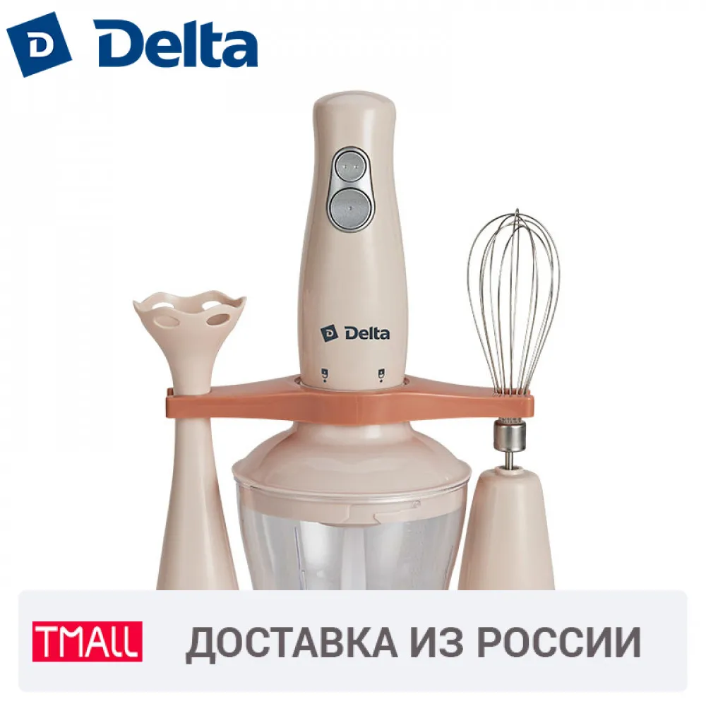 Измельчитель russell hobbs 22280-56. Блендер delta dl-7039b красный. Блендер с чашей измельчителем. Блендер с чашей измельчителем. Измельчитель bosch mmr 15a1 белый.