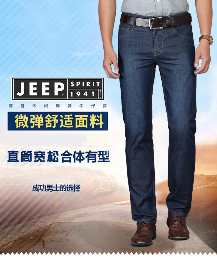 Jeep/Jeep, весенние и осенние мужские зауженные джинсы, прямые, средняя талия, свободные и большие размеры, мужские брюки, деловые, повседневные, Tro