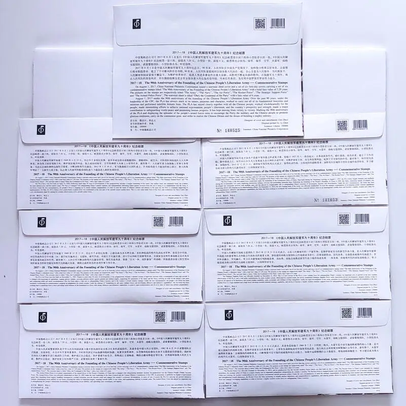 First Day Cover China Stamps Postage Collection 7PCS 90th anniversary of the founding of the army