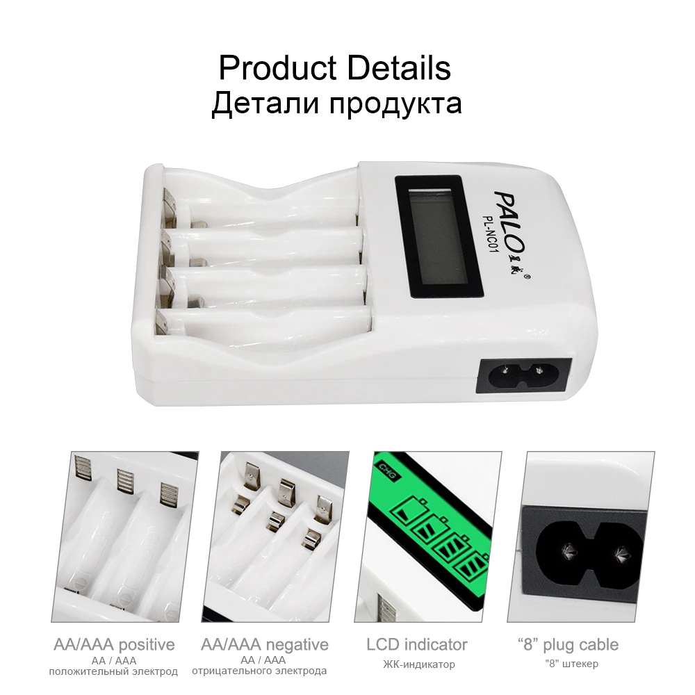 PALO 16 шт. Новая аккумуляторная батарея AA Ni-MH 1,2 V AA+ ЖК-зарядное устройство для AA/AAA батареи для часов/мышей/игрушек