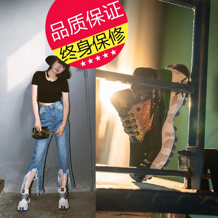 

2019 New Style Autumn Mixed Colors Dad Shoes Women's INS Fashion Versatile Korean-style Thick Bottomed Platform Athletic Shoes
