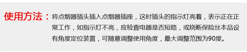 Shunwei регулируемый угол один в три в транспортном средстве распределитель питания сигаретный светильник er розетка с светодиодный светильник Sd-1907