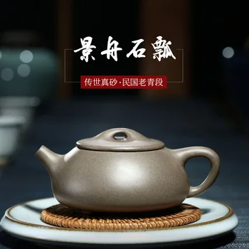 

Yixing famous artist Li Xiaolu pure handmade purple clay pot raw ore qingduan Jingzhou Shipiao 300cc