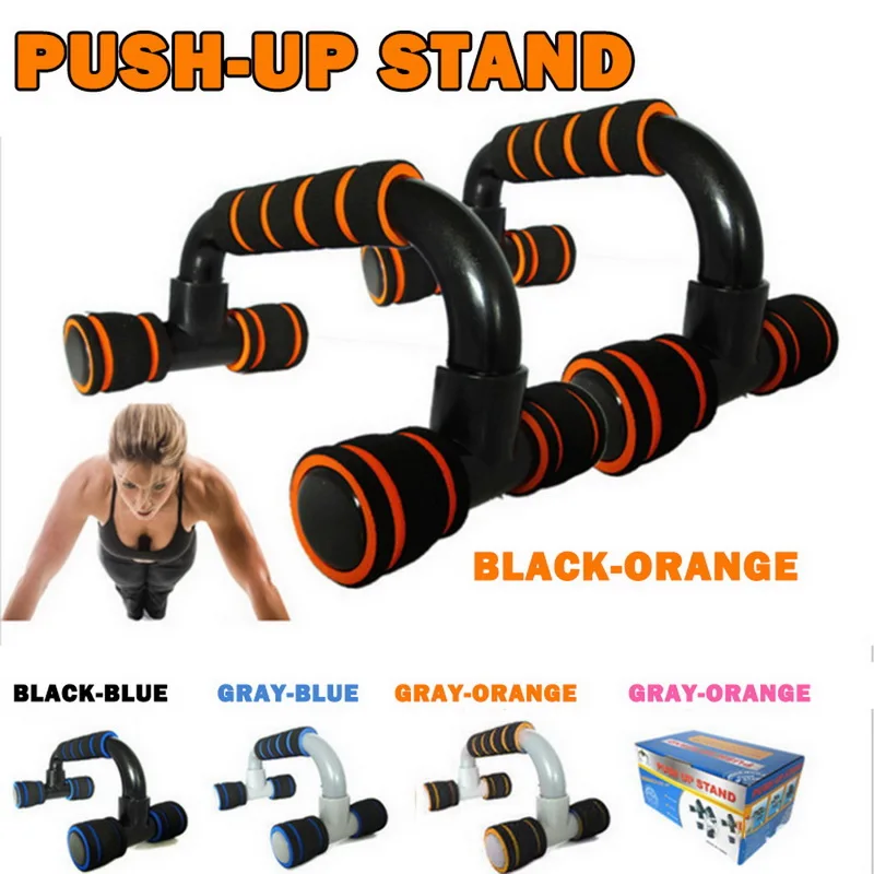 2 шт. H I-shaped ABS фитнес пуш-ап Бар Пуш-Ап стойки для фитнеса инструмент тренировки