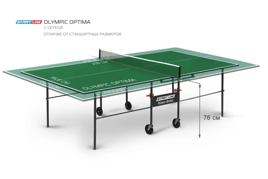 Tenis Mesa, línea de olímpica, Optima, Verde|Mesas de tenis de mesa| AliExpress