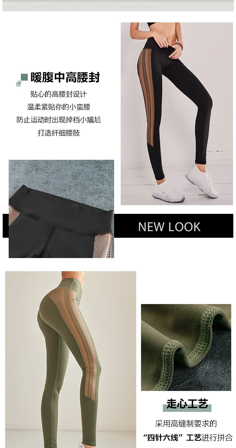 Cross Border New Products Peach Hip Leggings Women's High-waisted Quick-Dry Elasticity Running Buttock Lifting Online Celebrity
