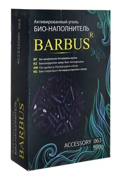 

Activated carbon for filter barbus, accessory 062/063