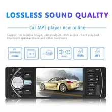 Автомобильный MP5 плеер USB AUX 4,1 дюймов Bluetooth DC12V автомобильный MP5 Поддержка SD карты мультимедийный плеер Автомобильный MP3