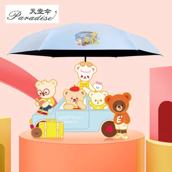 

Teddy Bear Capsule Parasol- Compact 6 Ribs Portable Sunny & Rainy 99% Anti UV 216g 5 Folding Windproof Umbrella Perfect Gifts