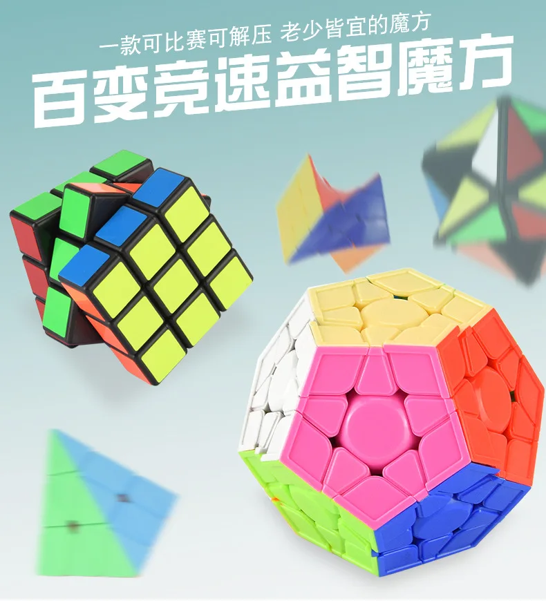 Long Xin Magic Two Three Four Order Smooth Abnormity Cube брелок для ключей в виде пирамиды детский витой Кубик Рубика развивающая игрушка