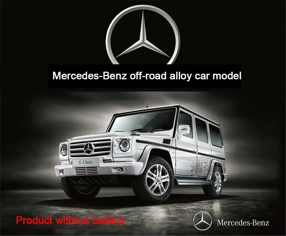 1/32 Benz G65 Литой Сплав модель автомобиля Музыка Звук освещение SUV модели вне-модель дорожного транспорта отличная игрушка-Имитация коллекционные подарки