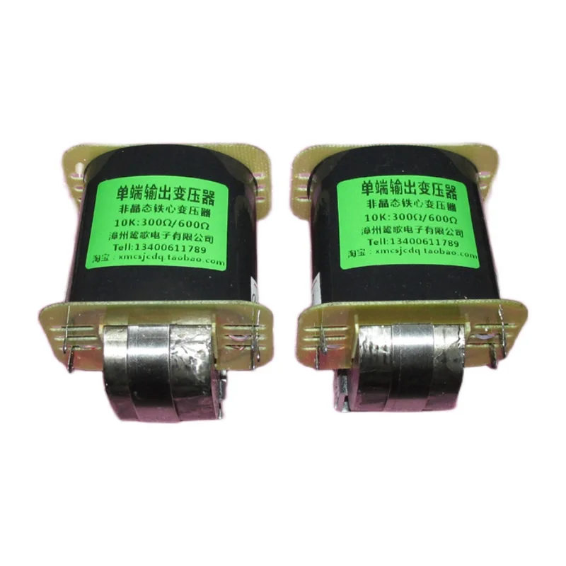 

Dual C amorphous iron core 10K: 300Ω/600Ω single-ended output transformer, suitable for 300Ω/600Ω headphone front stage