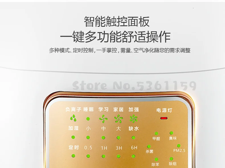Smart Air Purifier Home To Remove Formaldehyde Smog Small Silent Bedroom In Addition To Smoke Taste Oxygen Bar Negative Dust Ion