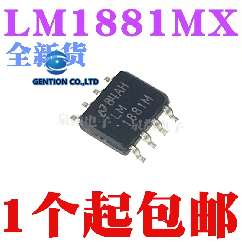 

10PCS LM1881M LM1881 LM1881MX SOP8 in stock 100% new and original