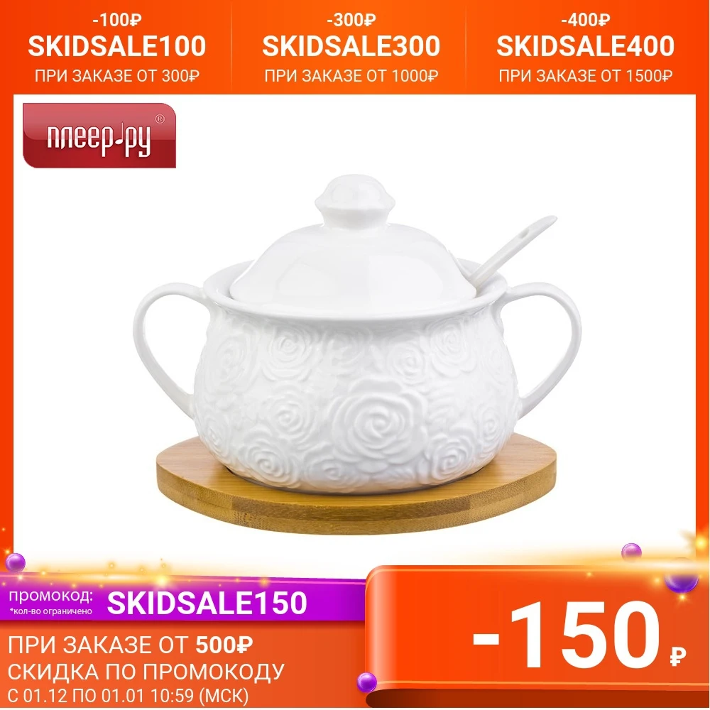 Sugar bowl Elan Gallery Roses 400ml 540290 sugar and salt shaker For kitchen honey jar Bowls cremanks Home garden Kitchen dining room bar Dishes