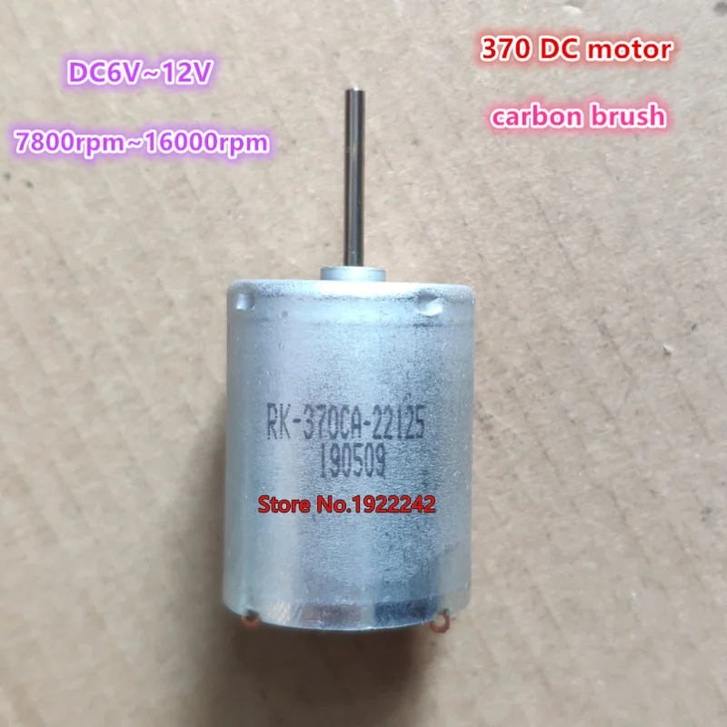 17 мм длинный вал 370 двигатель постоянного тока RK-370CA-22125 6V 7800 об/мин 12V 16000 высокая