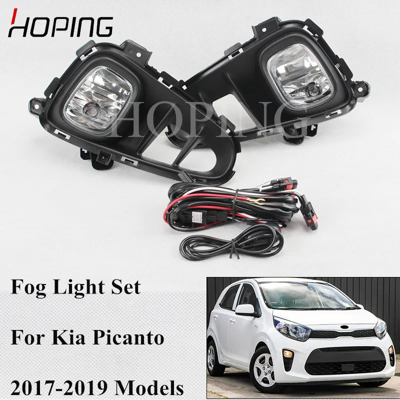 Комплект противотумансветильник автомобильного переднего бампера hope для Kia Picanto